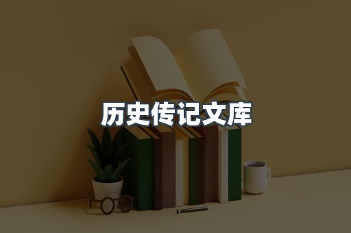 MOBI电子书